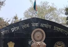 “सिकन्दराराऊ से निकला सितारा: अनुपम यादव ने UPPSC में लिखी सफलता की