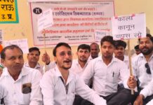 सिकन्द्राराऊ: निबंधन कार्यालयों के निजीकरण के विरोध में फूटा गुस्सा, 9वें दिन भी हड़ताल जारी, फूंका पुतला