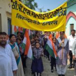 सिकंदराराऊ में ‘हर घर तिरंगा’ अभियान के तहत निकाली गई भव्य तिरंगा यात्रा