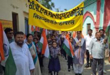 सिकंदराराऊ में ‘हर घर तिरंगा’ अभियान के तहत निकाली गई भव्य तिरंगा यात्रा